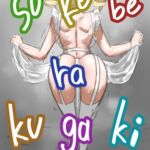 ボツラク貴族 ボツラク貴族