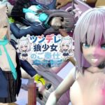 ツンデレ狼少女のしろこちゃんのご奉仕【着衣・裸体差分あり|ブルーアーカ○ブ砂○シロコ】 ツンデレ狼少女のしろこちゃんのご奉仕【着衣・裸体差分あり|ブルーアーカ○ブ砂○シロコ】