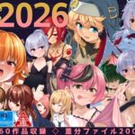 HodgePodgeColor2026 HodgePodgeColor2026