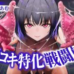 【逆レ○プ】手コキ特化戦闘員〜悪の組織に囚われた貴方を待っていたのは、何度射精しても終わらない、手コキ特化の追撃搾精○問♡〜 【逆レ○プ】手コキ特化戦闘員〜悪の組織に囚われた貴方を待っていたのは、何度射精しても終わらない、手コキ特化の追撃搾精○問♡〜