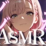 〖ASMR〗ゾクゾク気持ちよくなっても逃げずに最後まで耳かきさせてね♡〖関西弁彼女〗 〖ASMR〗ゾクゾク気持ちよくなっても逃げずに最後まで耳かきさせてね♡〖関西弁彼女〗