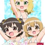 【電子編集版】 第3芸能課 水着コーデけんきゅー会!! ていくつー!! 【電子編集版】 第3芸能課 水着コーデけんきゅー会!! ていくつー!!
