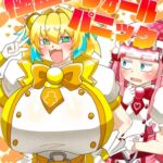 極盛ウォールパニック 極盛ウォールパニック