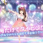 記号だけでタイピング!~アルファベットは打てるよね!?~ 記号だけでタイピング!~アルファベットは打てるよね!?~