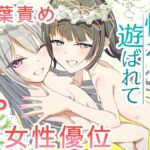 憧れに遊ばれて 憧れに遊ばれて