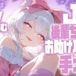 JK後輩ちゃんのお助け耳舐め手コキ JK後輩ちゃんのお助け耳舐め手コキ