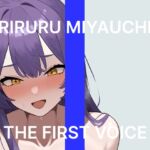 【初体験オナニー実演】THE FIRST VOICE【宮内りるる】~はじめてのクリバイブでGスポ責めオホ声絶頂~ 【初体験オナニー実演】THE FIRST VOICE【宮内りるる】~はじめてのクリバイブでGスポ責めオホ声絶頂~