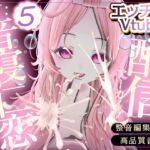 飲酒雑談【連動あり】配信アーカイブ 飲酒雑談【連動あり】配信アーカイブ