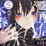 【バナナ収穫祭】…ドMはバナナでイけるのか 【バナナ収穫祭】…ドMはバナナでイけるのか