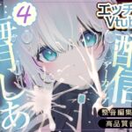 【フェラ】日曜ぺろぺろ枠(配信アーカイブ) 【フェラ】日曜ぺろぺろ枠(配信アーカイブ)