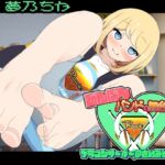 びんぼ~バンドの舞台裏~ブラコンリーダーのさいみん大作戦~ びんぼ~バンドの舞台裏~ブラコンリーダーのさいみん大作戦~