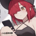 【実録!】ビデオ通話でオナニーと羞恥芸を見る女性の反応!立花百合様 【実録!】ビデオ通話でオナニーと羞恥芸を見る女性の反応!立花百合様