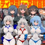 アルティマミレーヌ超百科3 アルティマミレーヌ超百科3