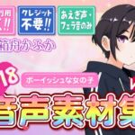 【台詞なし・喘ぎ声のみ!商用利用OK!】喘ぎ声+フェラ音素材集 Vol.2【ボーイッシュな女の子】 【台詞なし・喘ぎ声のみ!商用利用OK!】喘ぎ声+フェラ音素材集 Vol.2【ボーイッシュな女の子】