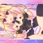 こすあに アル〇ナシャ〇ウ編 こすあに アル〇ナシャ〇ウ編