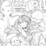 おひさしまむー おひさしまむー