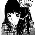 妹恋(後編) 妹恋(後編)