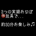 20代社会人♀による休日ひとりえっち −実録オナボ– 20代社会人♀による休日ひとりえっち −実録オナボ–