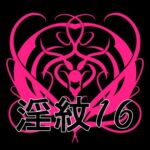 淫紋素材16 淫紋素材16