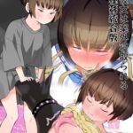 僕の彼女は案外寝取られる~異種姦統合版~ 僕の彼女は案外寝取られる~異種姦統合版~