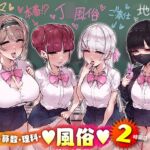 国語・算数・理科・風俗 2時限目 国語・算数・理科・風俗 2時限目
