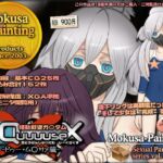 姫動戦姿ガ〇ダムGQuuuuseX -ドゥー・ム○サメ篇- 姫動戦姿ガ〇ダムGQuuuuseX -ドゥー・ム○サメ篇-