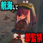 【4K】チャラ男一味に狙われた女海賊系Vtuberの末路 【4K】チャラ男一味に狙われた女海賊系Vtuberの末路