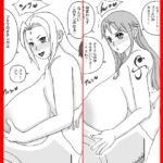 立ちバック♡ナミとツナデ編♡ 立ちバック♡ナミとツナデ編♡