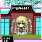 プクーでパーンなストーリー第26話 プクーでパーンなストーリー第26話