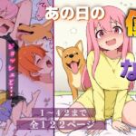 あの日の僕のなぞシリーズ支援まとめ1~46 あの日の僕のなぞシリーズ支援まとめ1~46
