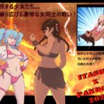 少女たちが時空を超えて旅立つ… 死闘を繰り広げる凄惨な女同士の喧嘩! . 純粋な女同士の喧嘩! 少女たちが時空を超えて旅立つ… 死闘を繰り広げる凄惨な女同士の喧嘩! . 純粋な女同士の喧嘩!
