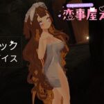 恋事屋アニメーション 温泉セックスパラダイス 恋事屋アニメーション 温泉セックスパラダイス