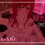 恋事屋アニメーション 眠たい恋 恋事屋アニメーション 眠たい恋