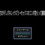 無知な彼女がデレガキにイタズラからのセックスのコンボ食らって寝取られる話 無知な彼女がデレガキにイタズラからのセックスのコンボ食らって寝取られる話