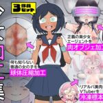 少女加工集 少女加工集