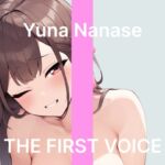 【初体験オナニー実演】THE FIRST VOICE【七瀬ゆな】〜はじめての媚薬オナニーで敏感アナルとおまんこをいじめ抜く!〜 【初体験オナニー実演】THE FIRST VOICE【七瀬ゆな】〜はじめての媚薬オナニーで敏感アナルとおまんこをいじめ抜く!〜