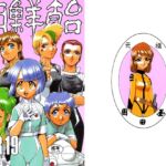 朝鮮飴 VER,19.0 朝鮮飴 VER,19.0