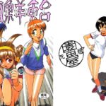 朝鮮飴 VER,20.0 朝鮮飴 VER,20.0