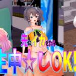 【4K】先にイカせたら中出しOK! 【4K】先にイカせたら中出しOK!