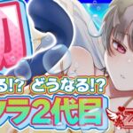 初あおたら連続絶頂 初あおたら連続絶頂
