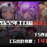 moro9パトロンサイトバックナンバー集2022 moro9パトロンサイトバックナンバー集2022