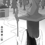 森の箱 第一話 -仲間になってください- 森の箱 第一話 -仲間になってください-