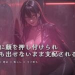 トイレの個室で壁に顔面を押し付けられながら犯される トイレの個室で壁に顔面を押し付けられながら犯される