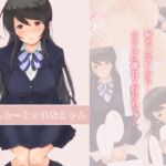 援●しろーと☆まなちゃん 援●しろーと☆まなちゃん