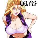 ヒロイン風俗 vol.01 孔○舞 ヒロイン風俗 vol.01 孔○舞