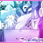 乗っ取られるカラダ 乗っ取られるカラダ