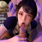 【100円動画】客室乗務員(CA)が飛行機内で手コキ|亀頭責め|フェラ【7分半|主観視点】 【100円動画】客室乗務員(CA)が飛行機内で手コキ|亀頭責め|フェラ【7分半|主観視点】