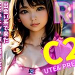 【リフロー版】CUTE&2PRETTY出会い系で来たエキゾチック美少女が俺より背が高かった件 【リフロー版】CUTE&2PRETTY出会い系で来たエキゾチック美少女が俺より背が高かった件