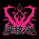 淫紋素材20 淫紋素材20