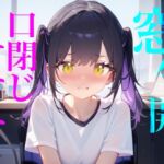 【窓全開口閉じオナニー】窓開けっぱなし誰に聞かれてるかわからないドキドキリアルオナニー/////隣人にも喘ぎ声を轟かせちゃう///// 【窓全開口閉じオナニー】窓開けっぱなし誰に聞かれてるかわからないドキドキリアルオナニー/////隣人にも喘ぎ声を轟かせちゃう/////